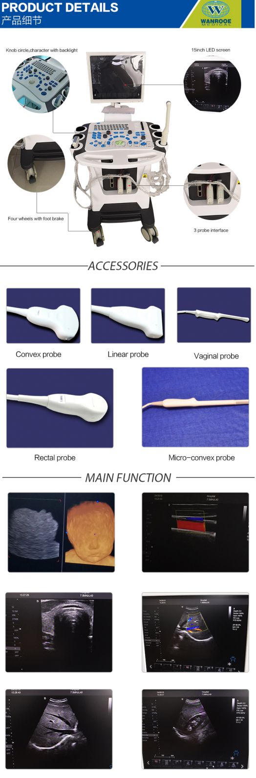 ultrasound machine，medical ultrasound machine ，mobile ultrasound machine，trolley ultrasound，digital ultrasound