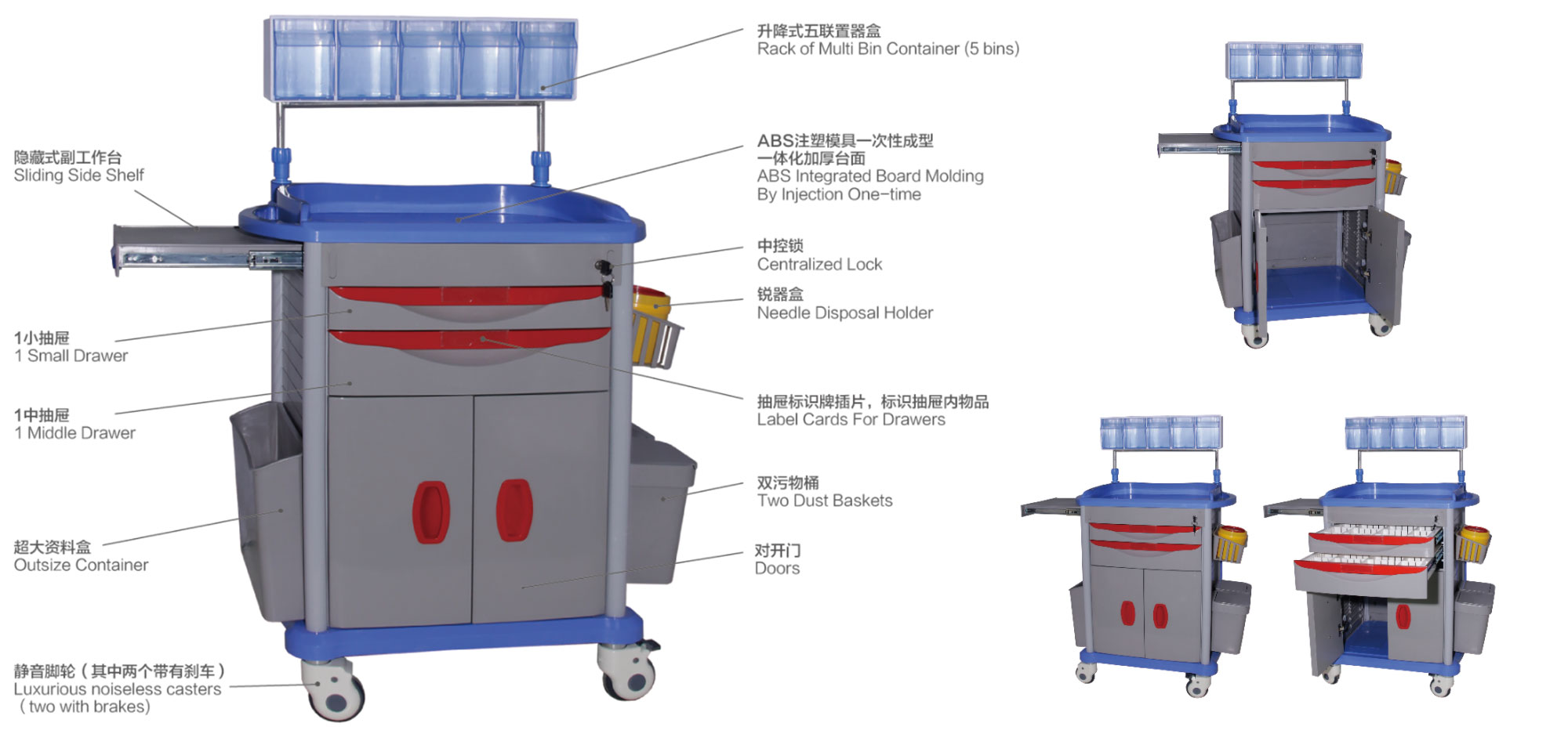 crash cart trolley,ward equipment,anesthesia crash cart,emergency resuscitation trolley,emergency crash cart 