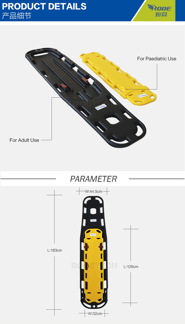 integrated board, pediatric spine board, cpr board, spine board