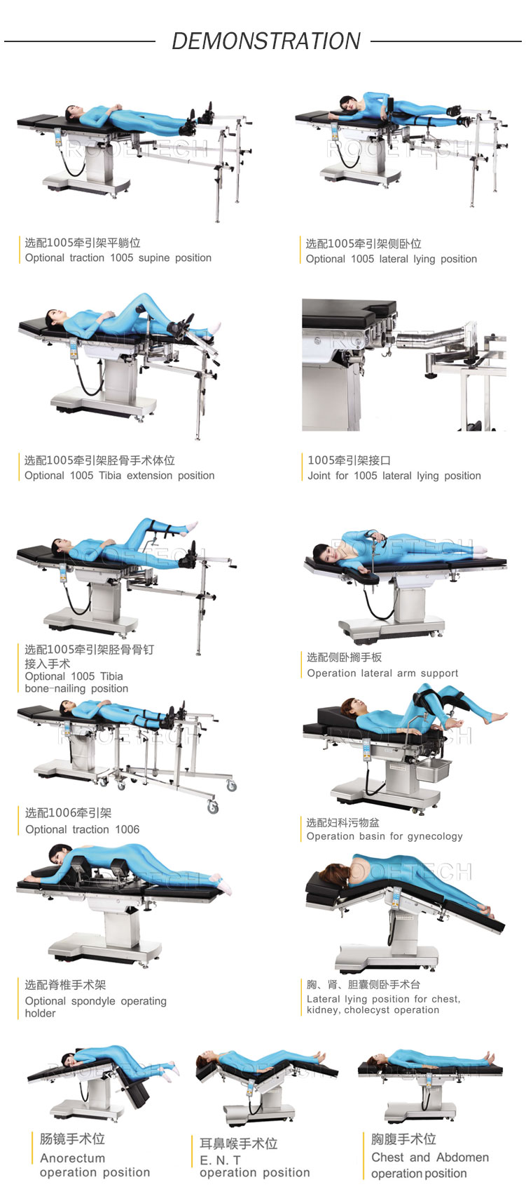 cardiomatic operation theater table, china operation table