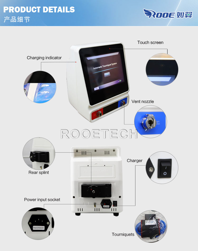 ATS-103 Dual Port Electronic Tourniquet Bleeding Stop Automatic Tourniquet System123.jpg