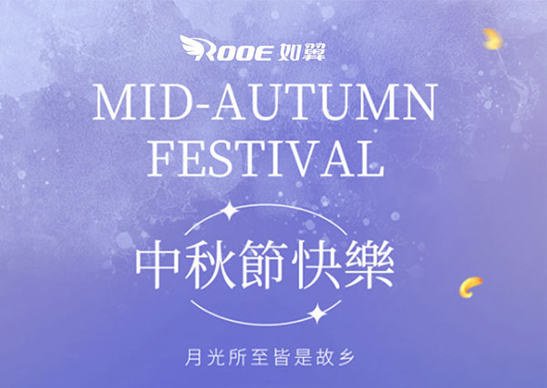Wish you a happy Mid-Autumn Festival!