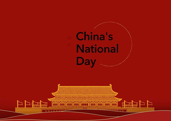 Happy 73th Chinese National Day