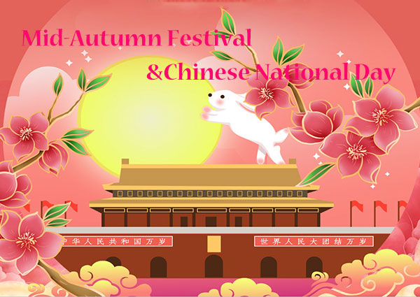 2023 Mid-Autumn Festival Welcomes China National Day