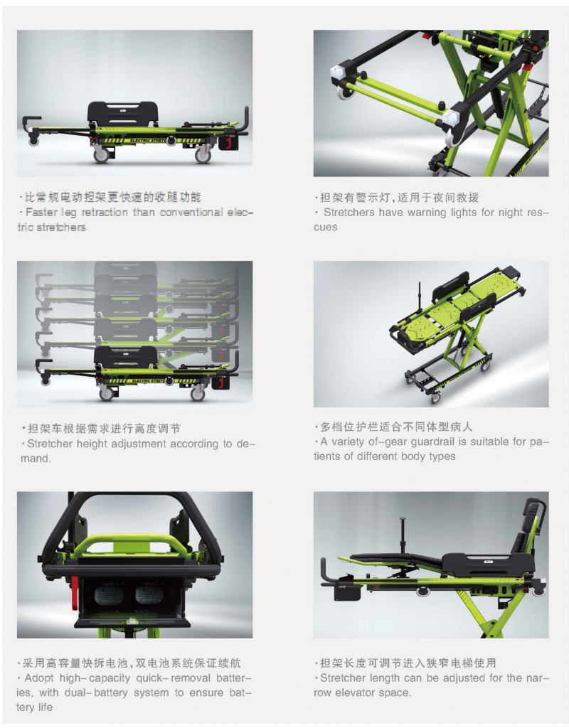 auto loading stretcher, power load stretcher, x frame stretcher auto loading stretcher, power load stretcher, x frame stretcher