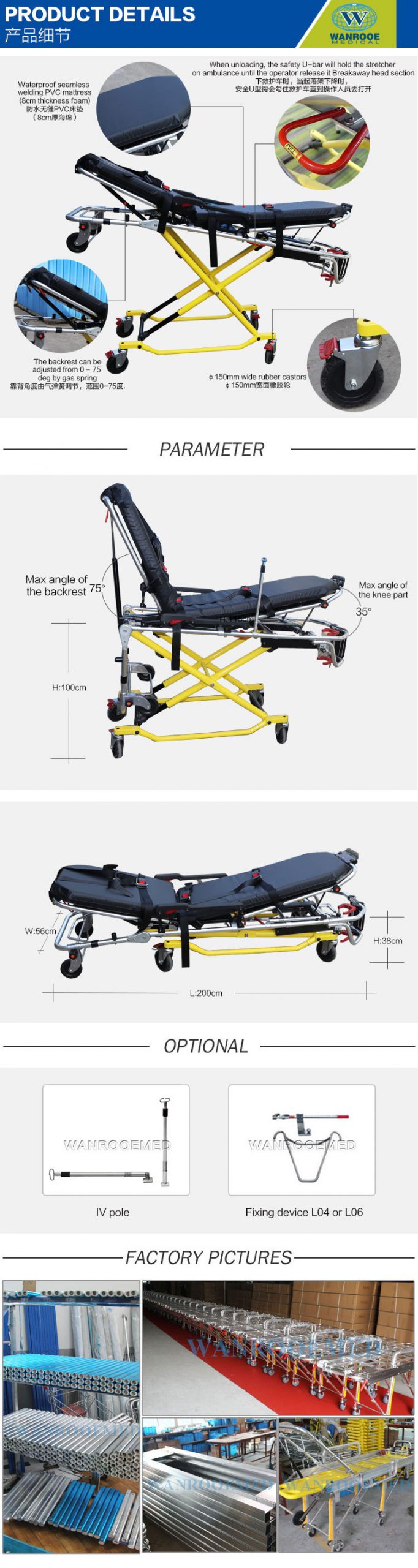 adjustable stretcher trolley,bariatric stretcher ems,ems rescue equipment,ems stretcher,rescue stretcher adjustable stretcher trolley,bariatric stretcher ems,ems rescue equipment,ems stretcher,rescue stretcher