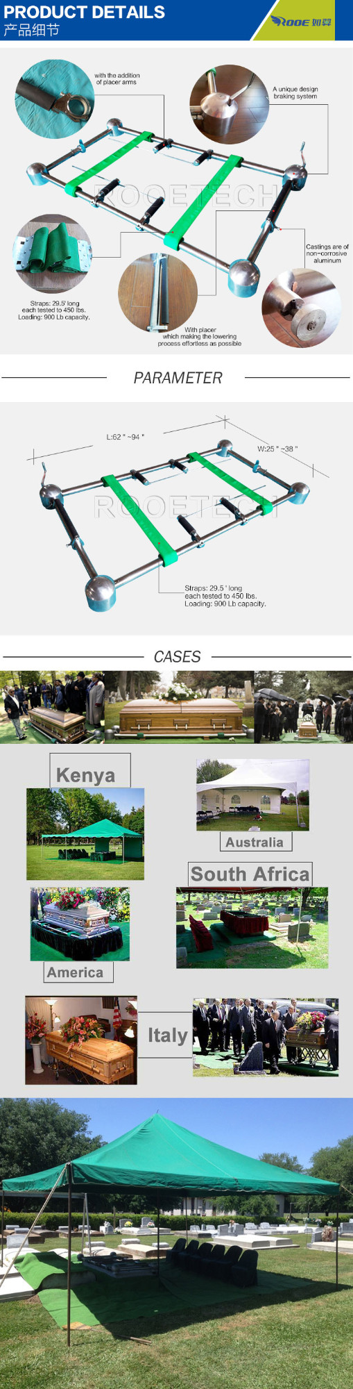 imperial lowering device,cemetery lowering devices,mortuary accessories,cemetery equipment,casket lowering device