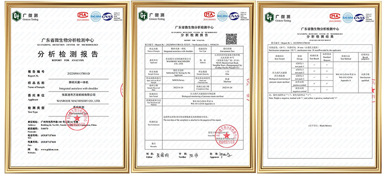 1676017006692443.jpg autoclave with shredder certificate.jpg